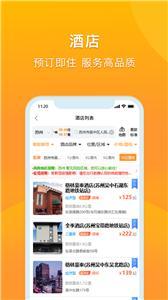 润出行2.0.jpg
