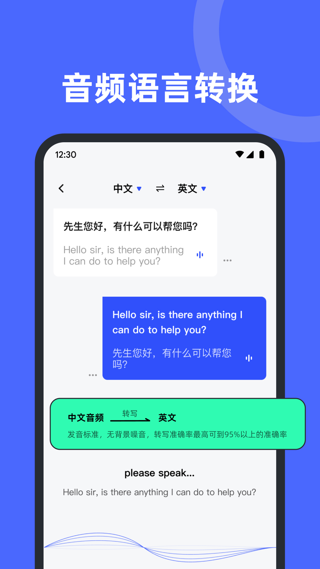 录音机备忘录png