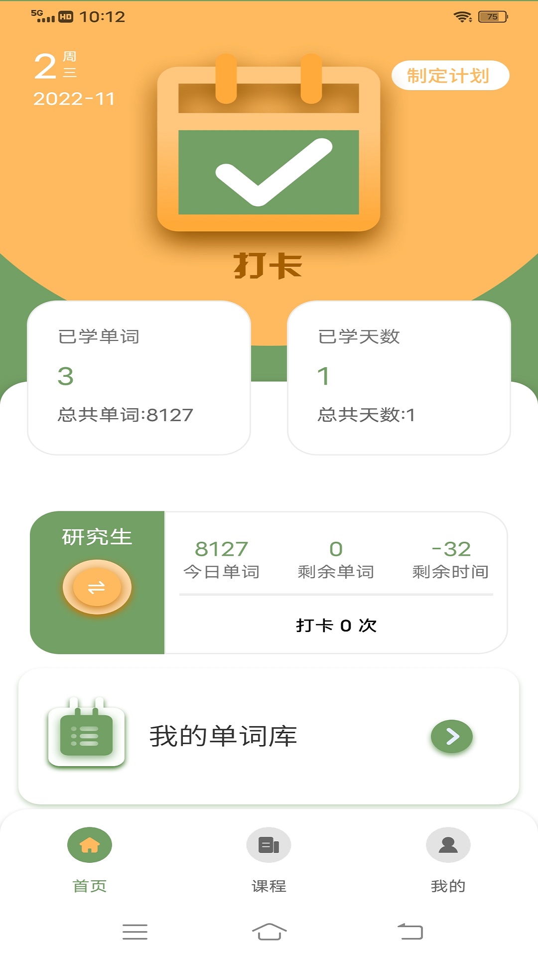 爱考试.jpg