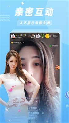 追风影视2023免费版(2)