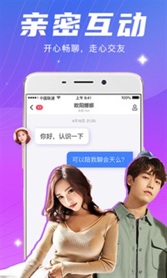月夜直播免费完整版.jpg