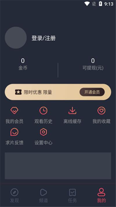 看上你影视(2)