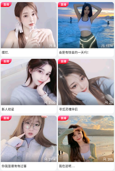 微微草视频(2)