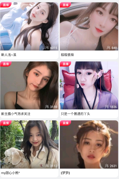 微微草视频(3)