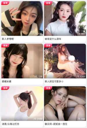 微微草视频.png