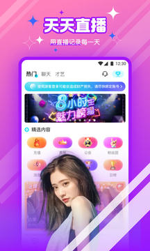 夜色直播.jpg