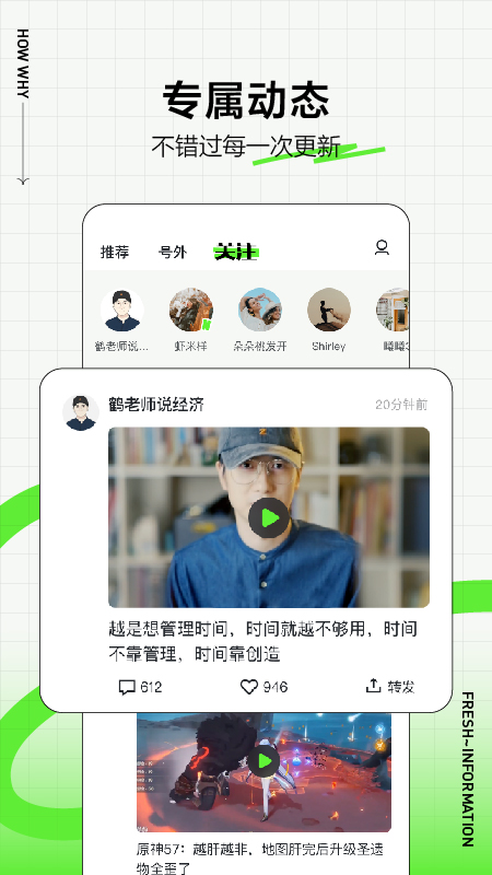 号外头条(1)