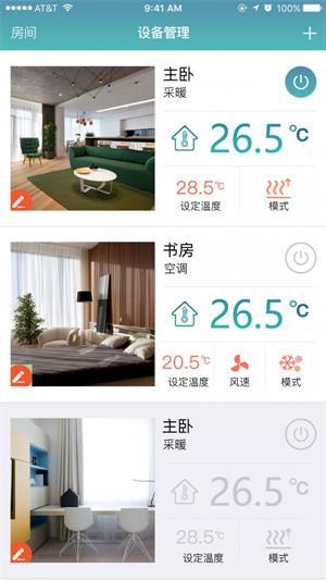 小爱控温.jpg