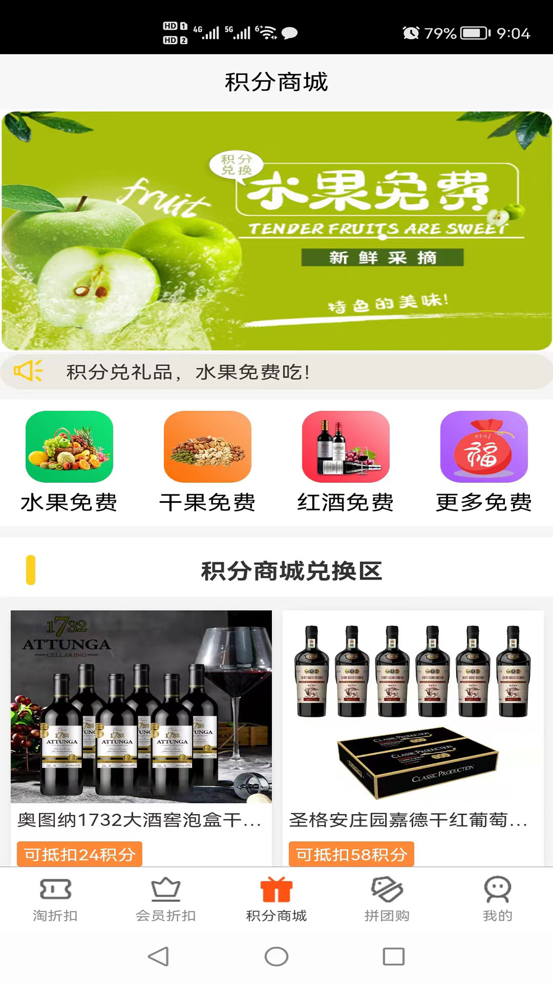拼团购.jpg