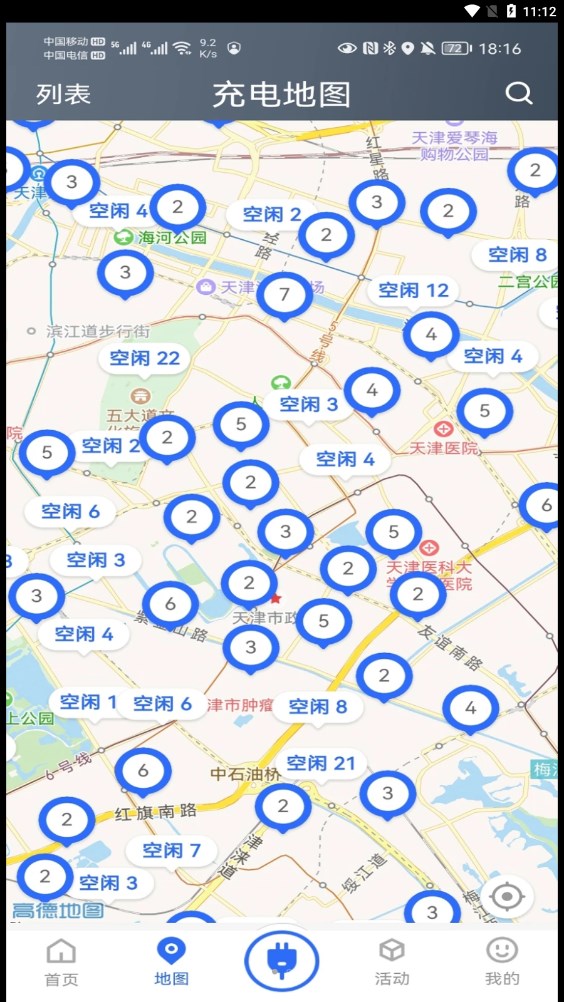 津e充.jpg