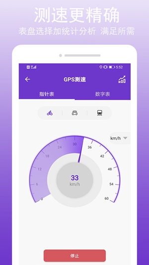 GPS工具大全.jpg