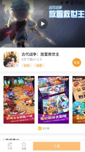 乐乐游戏.jpg