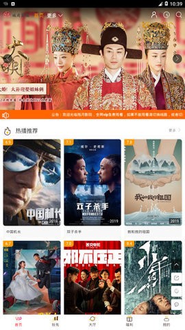 残月影视(2)