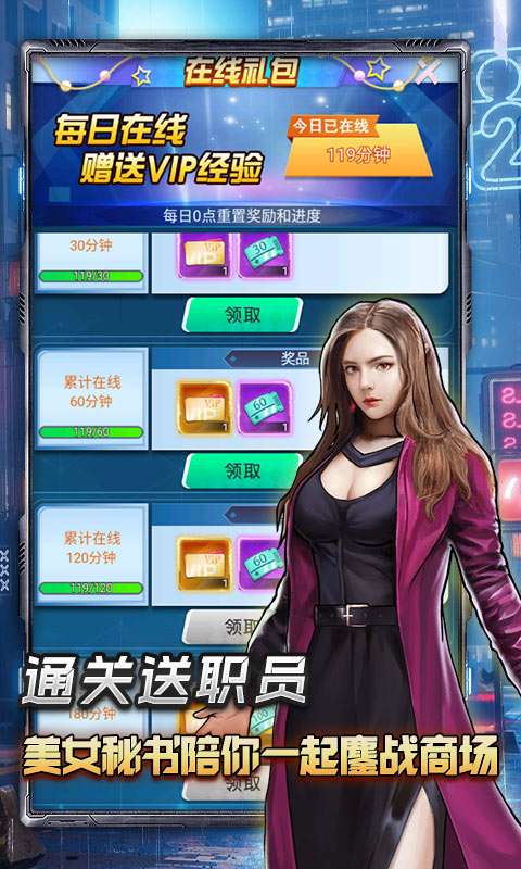 匿名信：失心者(美人香车豪礼)(2)