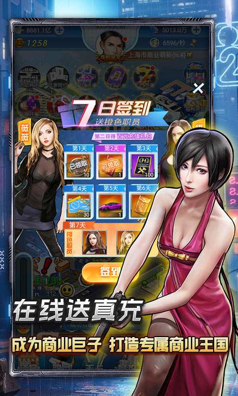 匿名信：失心者(美人香车豪礼)(3)