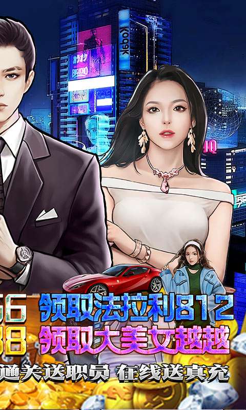 匿名信：失心者(美人香车豪礼)(5)