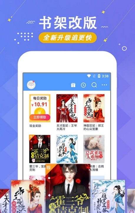 梧桐小说.jpg