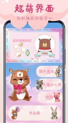 相机甜甜.jpg
