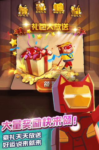 全能高手.jpg
