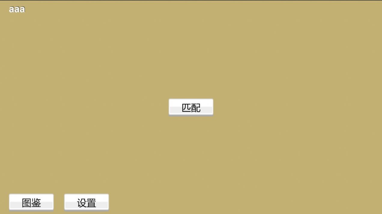 弹丸竞技场.jpg