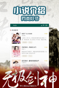 菠萝小说.png