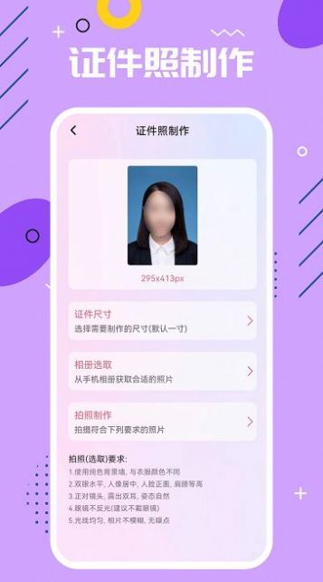 ps编辑器.jpg