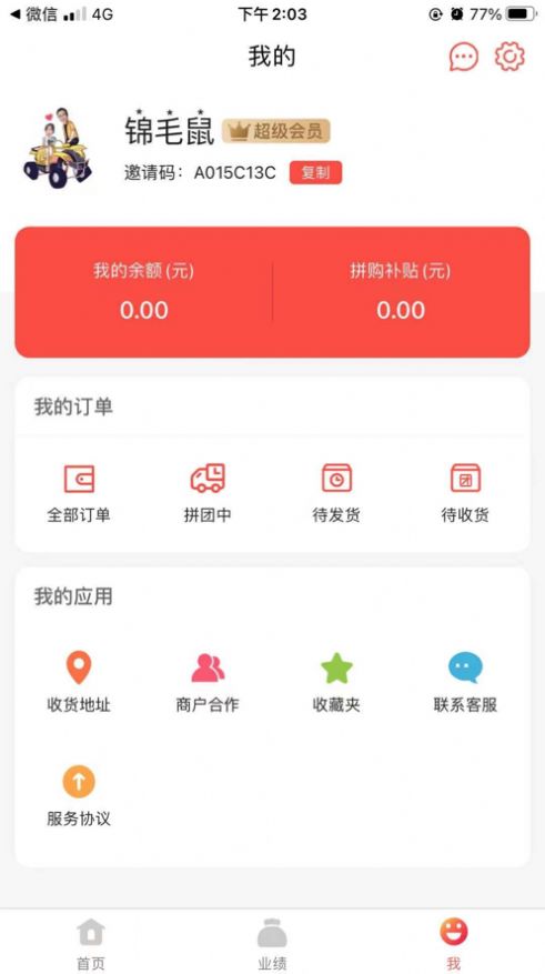 快拼拼.jpg