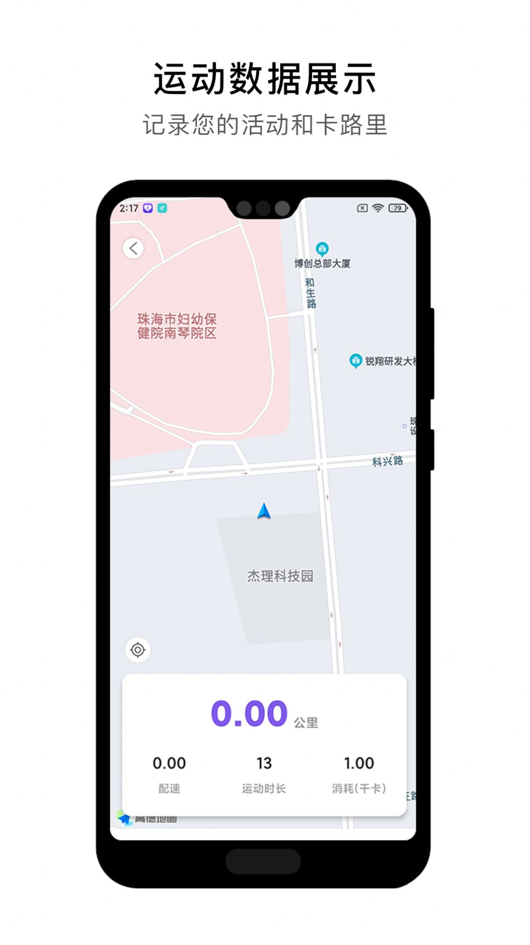 宜动健康.jpg