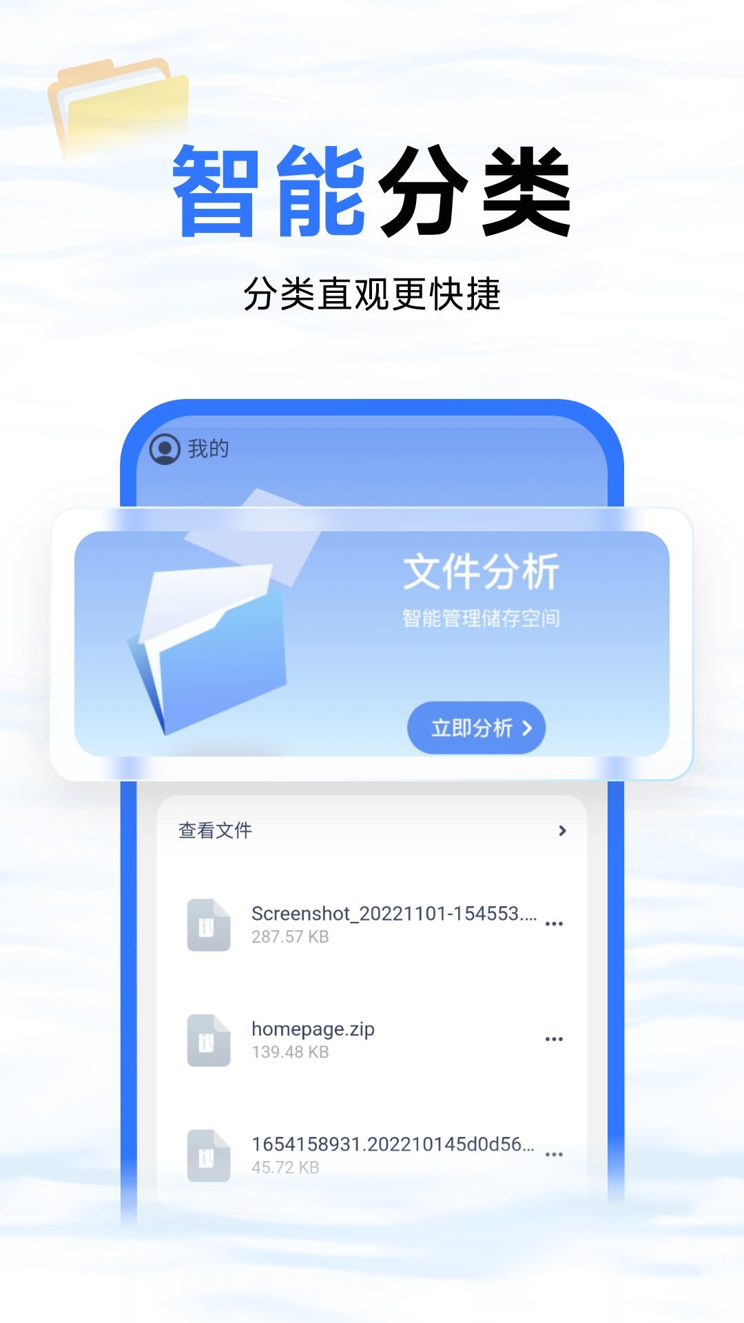 蓝鲸优化大师.jpg