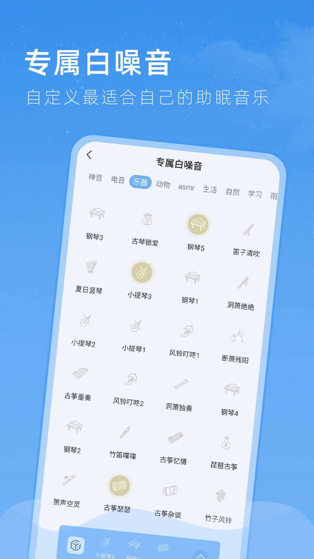 章鱼睡眠.jpg
