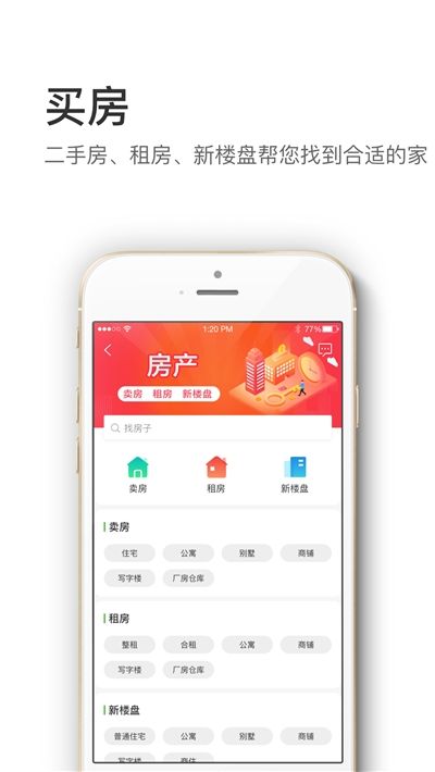信息谷.jpg