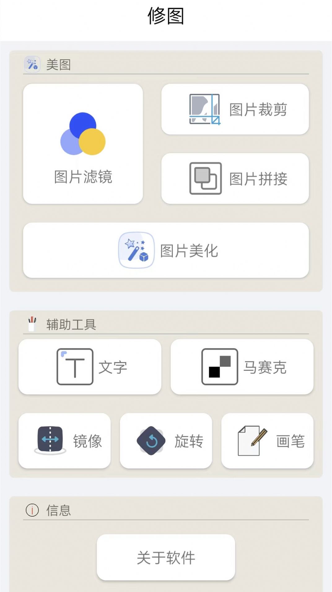 摄影修图plus.jpg