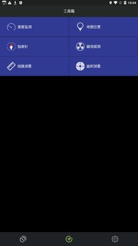 GPS工具大全.jpg