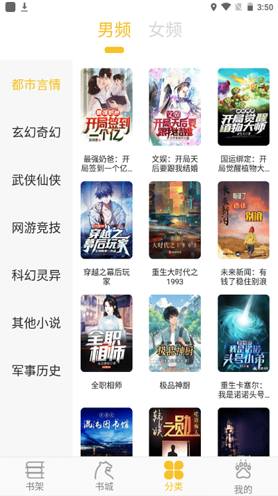 乐文阁.png