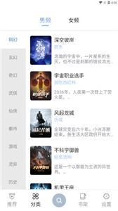 章鱼小说.jpg