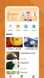 小二菜谱.png