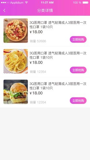 亿厂惠.jpg