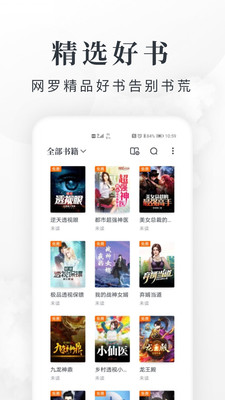 淘小说.jpg