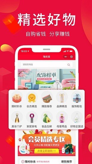 淘优卖.jpg