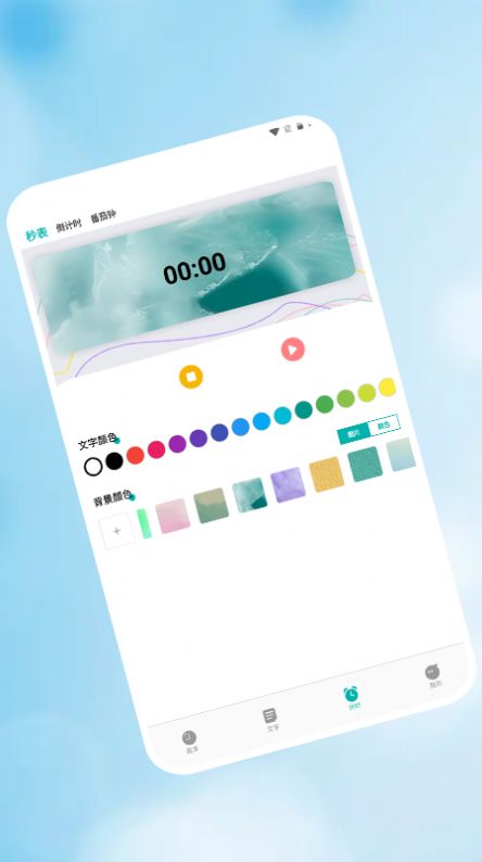 浮窗时钟.jpg