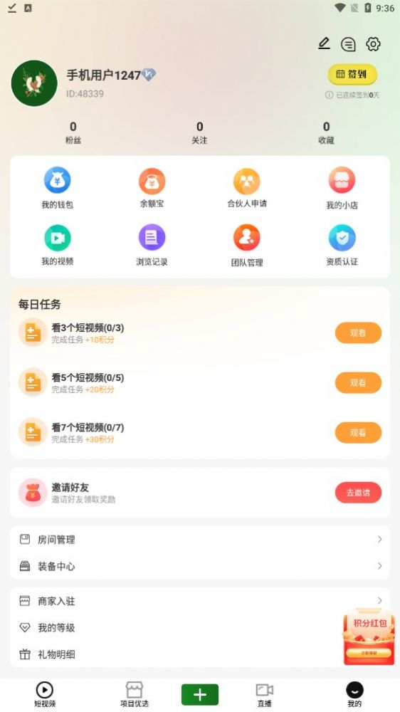 青欢几何.jpg