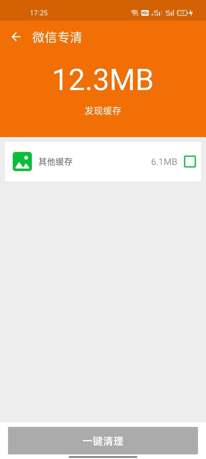 闪刻充电.jpg
