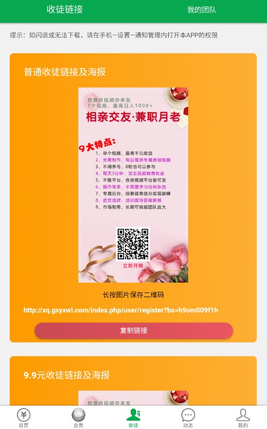 视频客