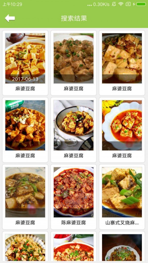 布丁菜谱.jpg
