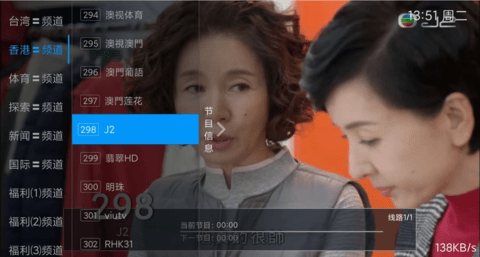 极速光TV