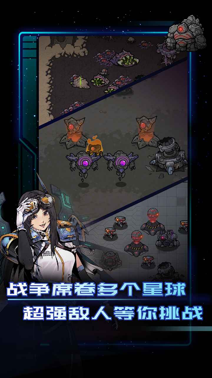 异星指令中文版(1)