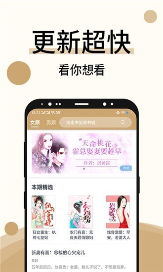 墨香小说.jpg