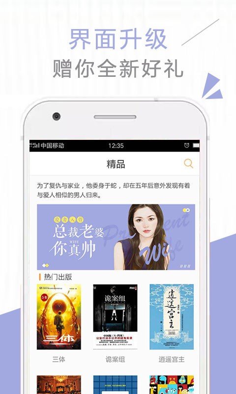 云棉小说.jpg