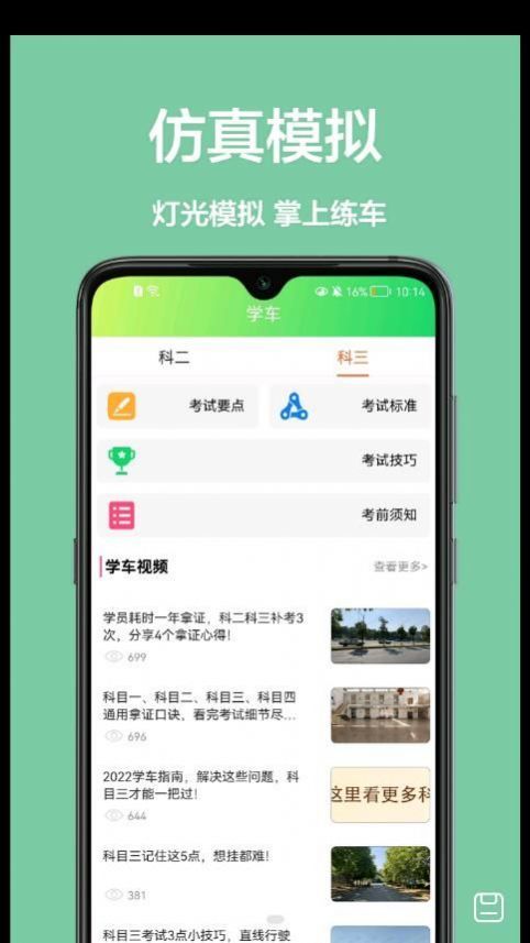 宝典练习题.jpg
