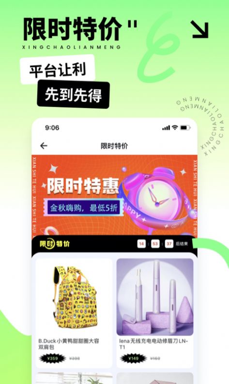 星潮联盟.jpg